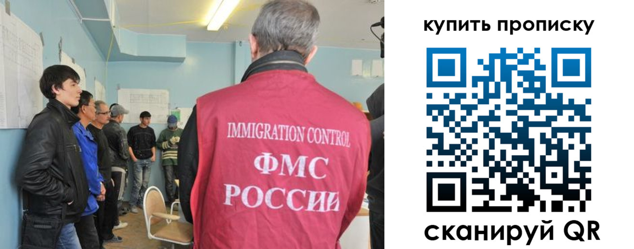 временная регистрация гарантия в Электрогорске