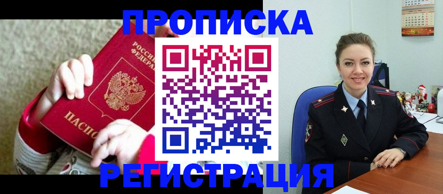 форма 3 в Электрогорске